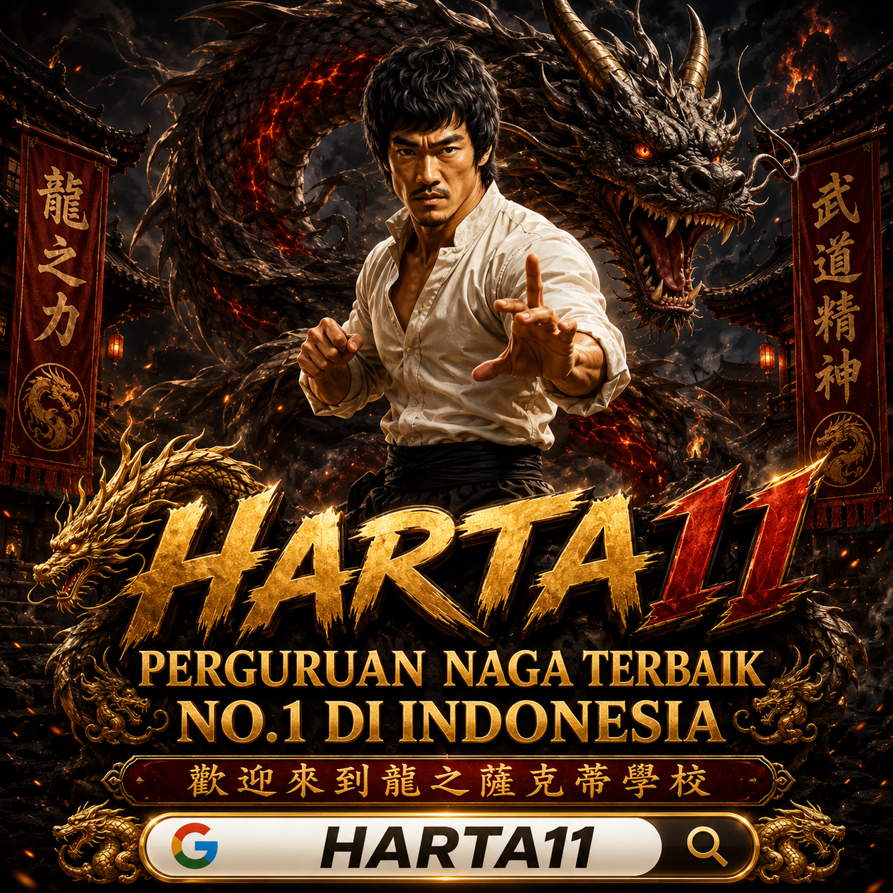 harta11